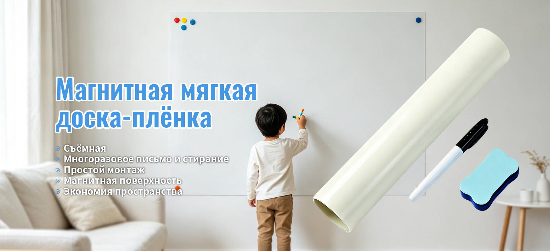 Продукция-banner1