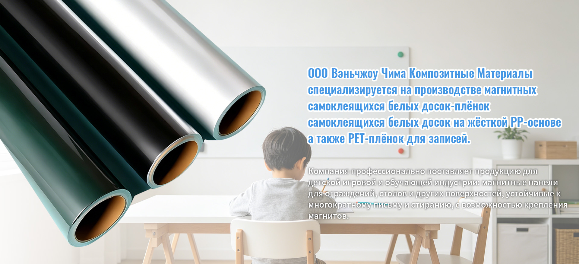 Продукция-banner2