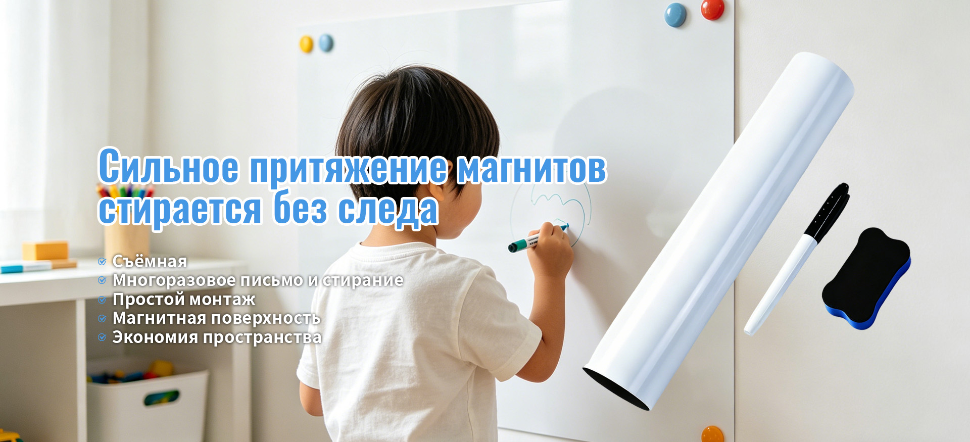Продукция-banner3