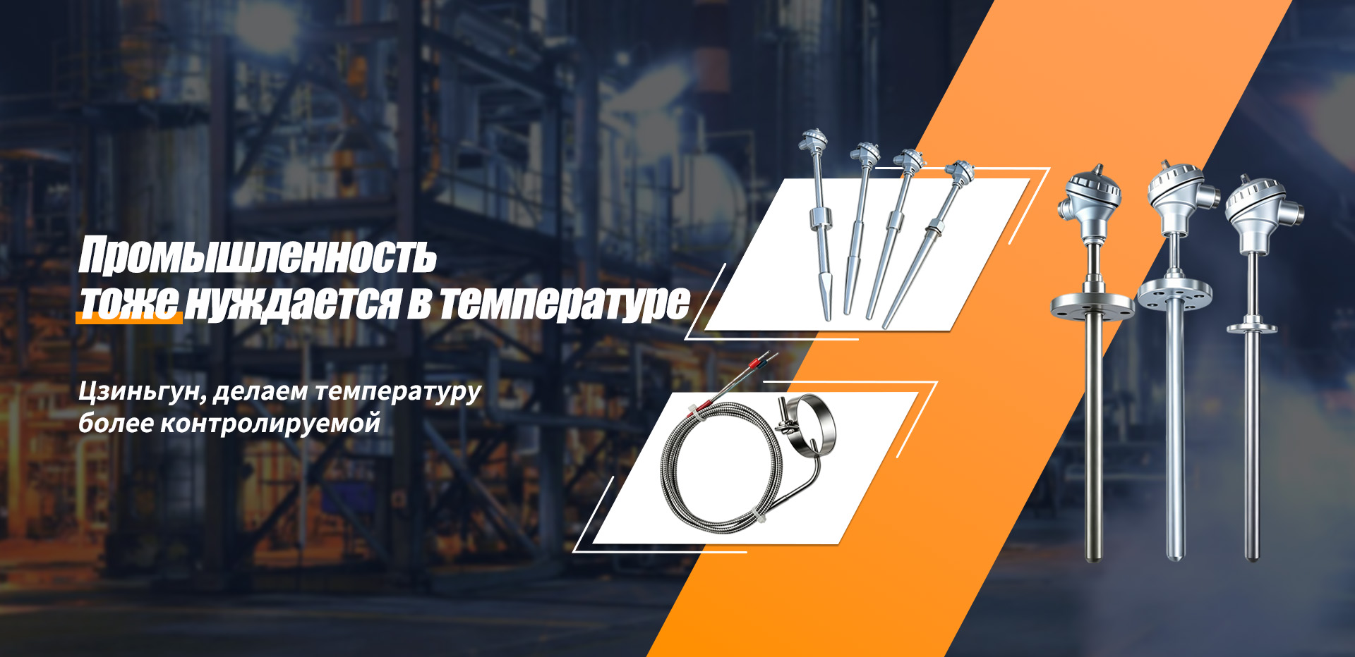 Расходомер-banner1 (1)