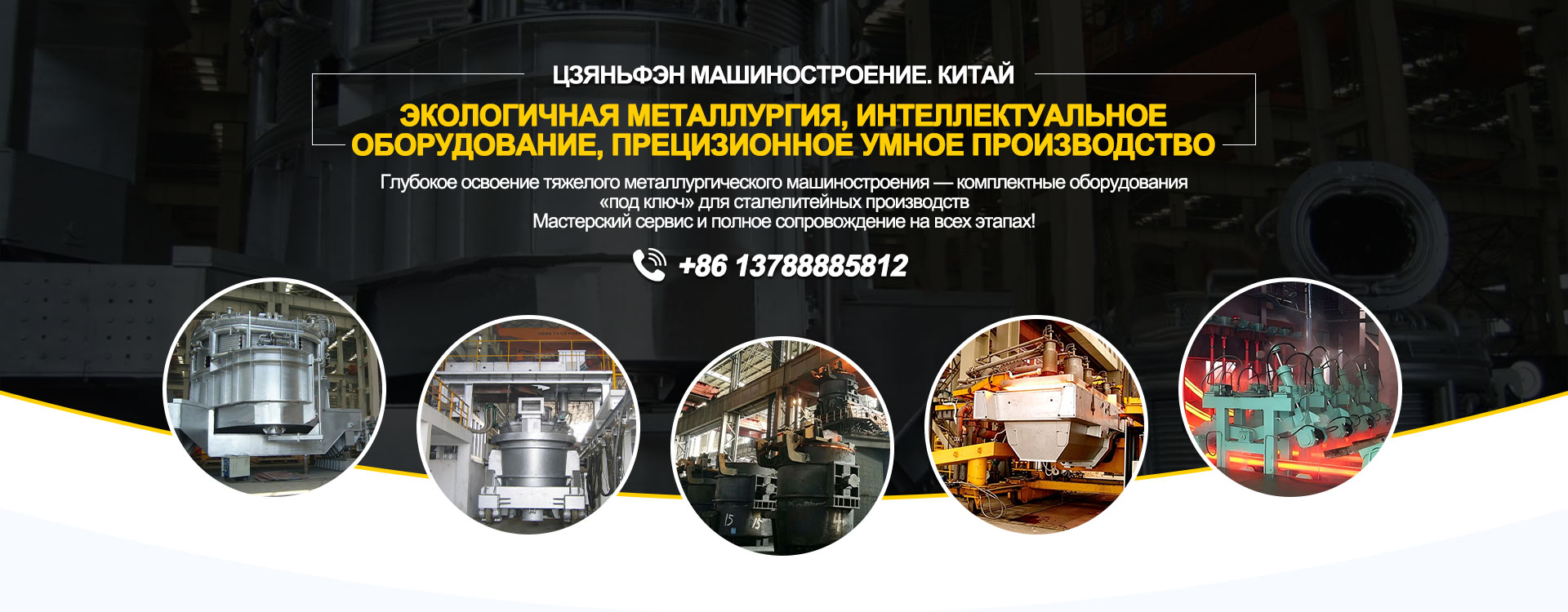 Комплектные-banner2