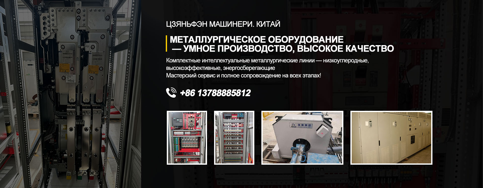 Комплектные-banner3