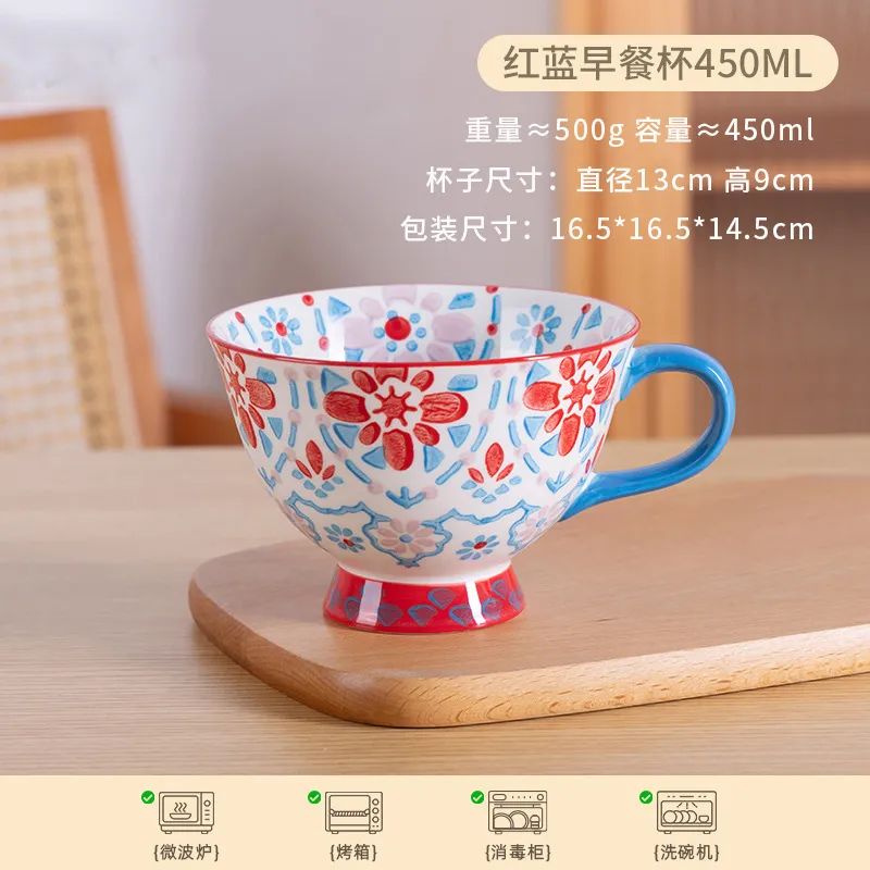 Керамическая кружка — домашняя керамическая чашка для женщин, стильная парная кофейная кружка большого объёма для завтраков