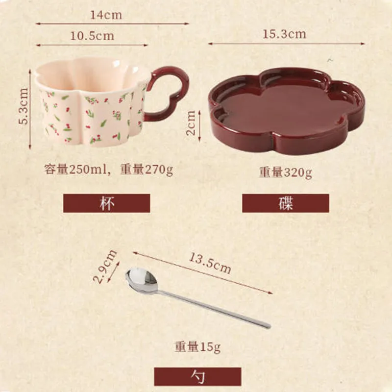 Набор кофейных чашек и блюдец — вишнёвый узор, изысканный послеобеденный чай, чашка в подарочной упаковке, свадебный подарок, сувенирный подарок