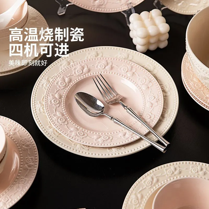 Рельефный французский набор посуды — новые домашние миски и тарелки, подарок на помолвку, свадьбу или для новобрачных