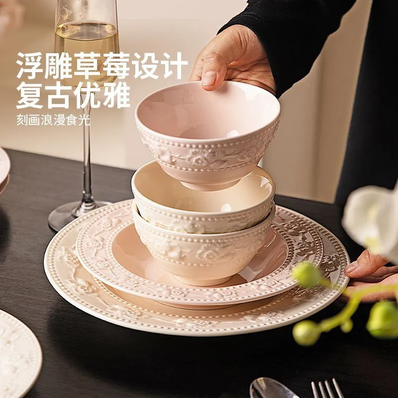 Рельефный французский набор посуды — новые домашние миски и тарелки, подарок на помолвку, свадьбу или для новобрачных