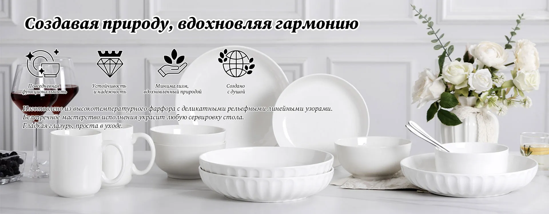 Суповая миска с двумя ручками и подглазурным рисунком-banner1 (1)