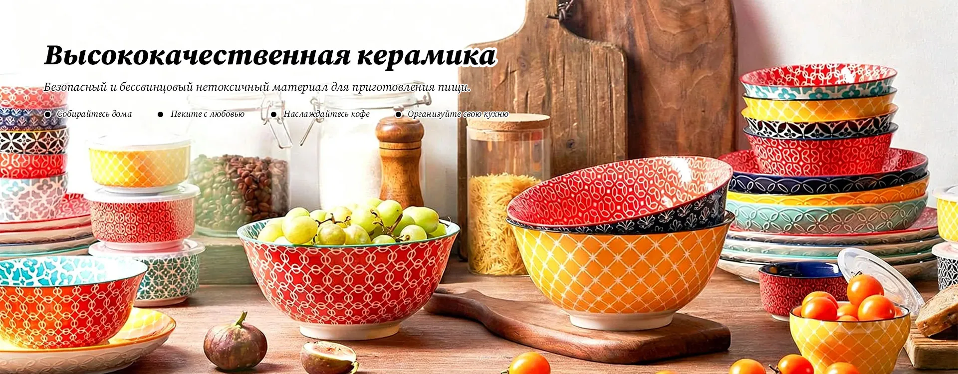 Суповая миска с двумя ручками и подглазурным рисунком-banner1 (2)