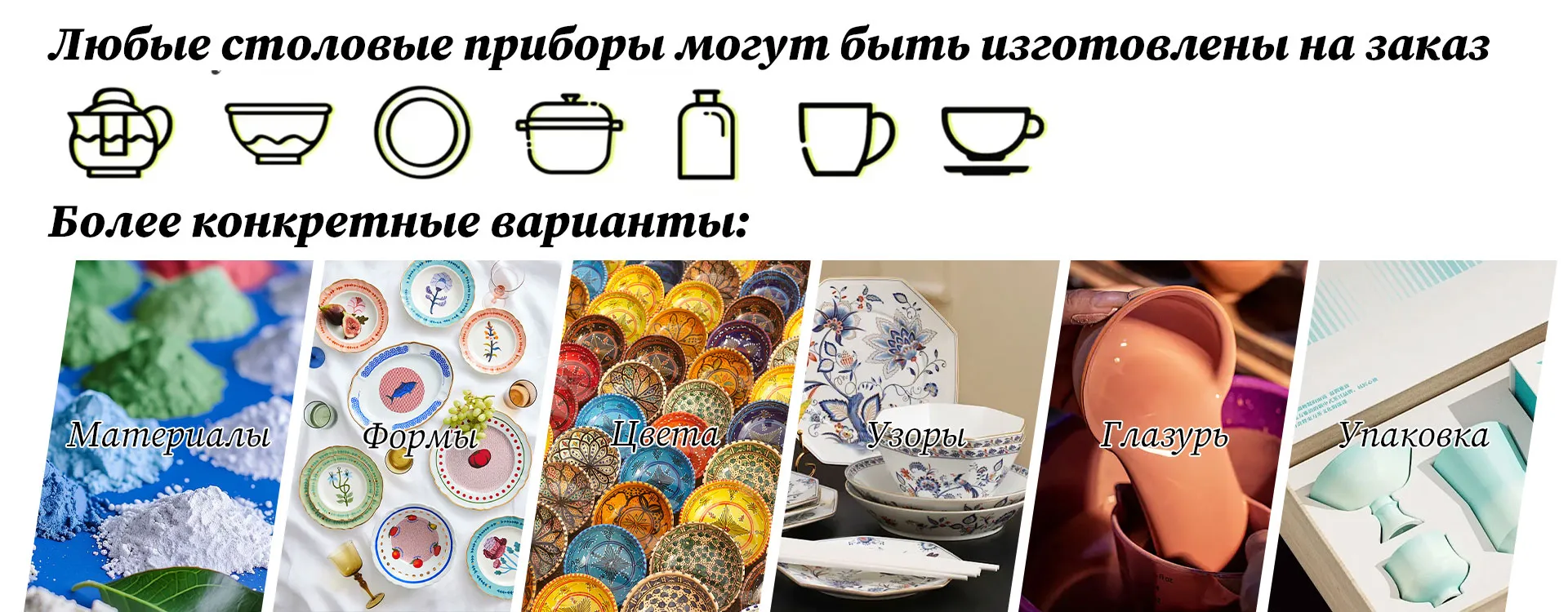 Суповая миска с двумя ручками и подглазурным рисунком-banner1 (3)