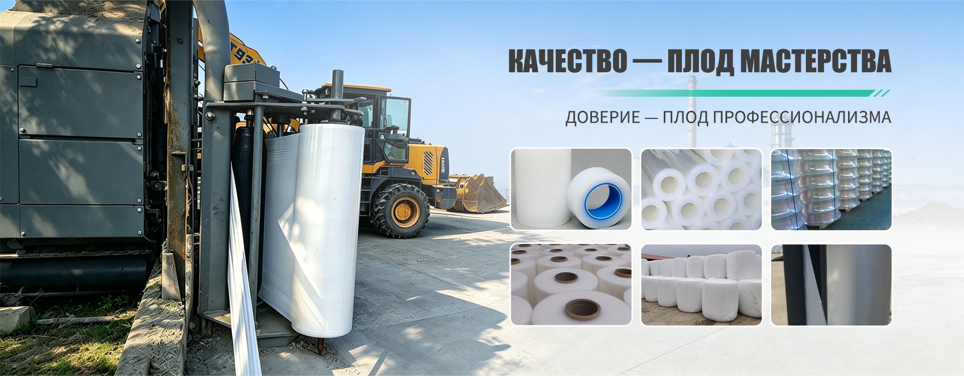 Стреппинг-лента-banner-1