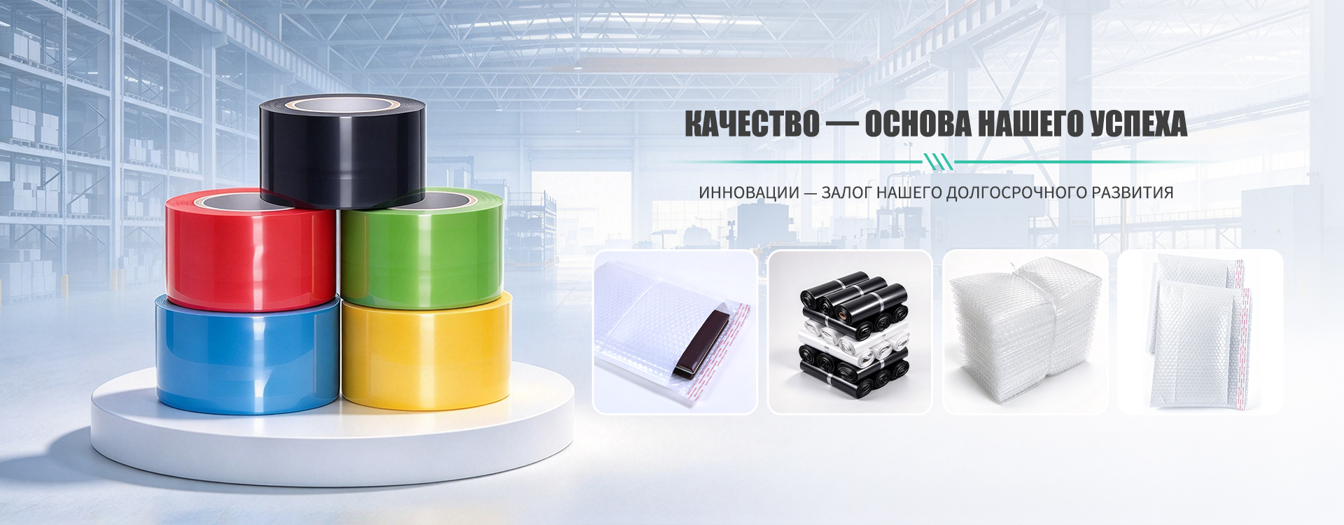 Стреппинг-лента-banner-3