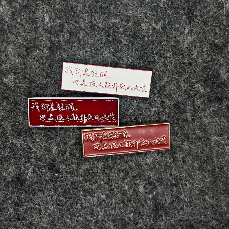 Изготовление текстовых значков и медальонов