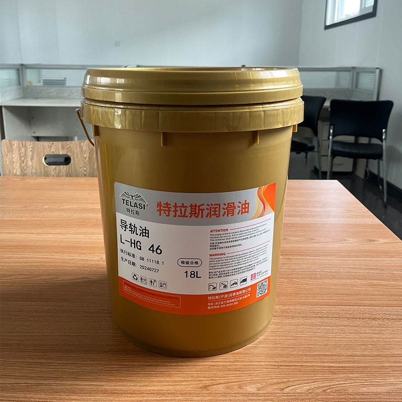 L-HG 46 (стандартное качество)