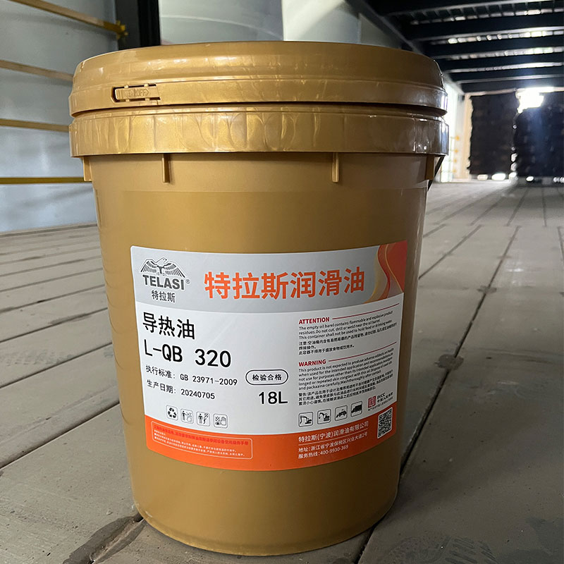 L-QC 320 (полностью синтетическое)