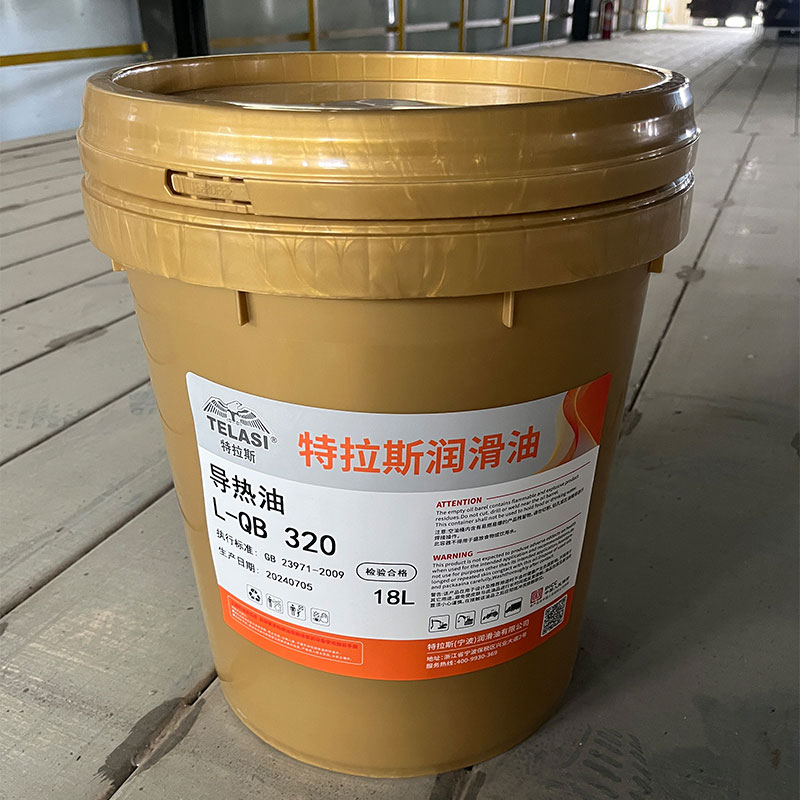 L-QC 320 (полностью синтетическое)