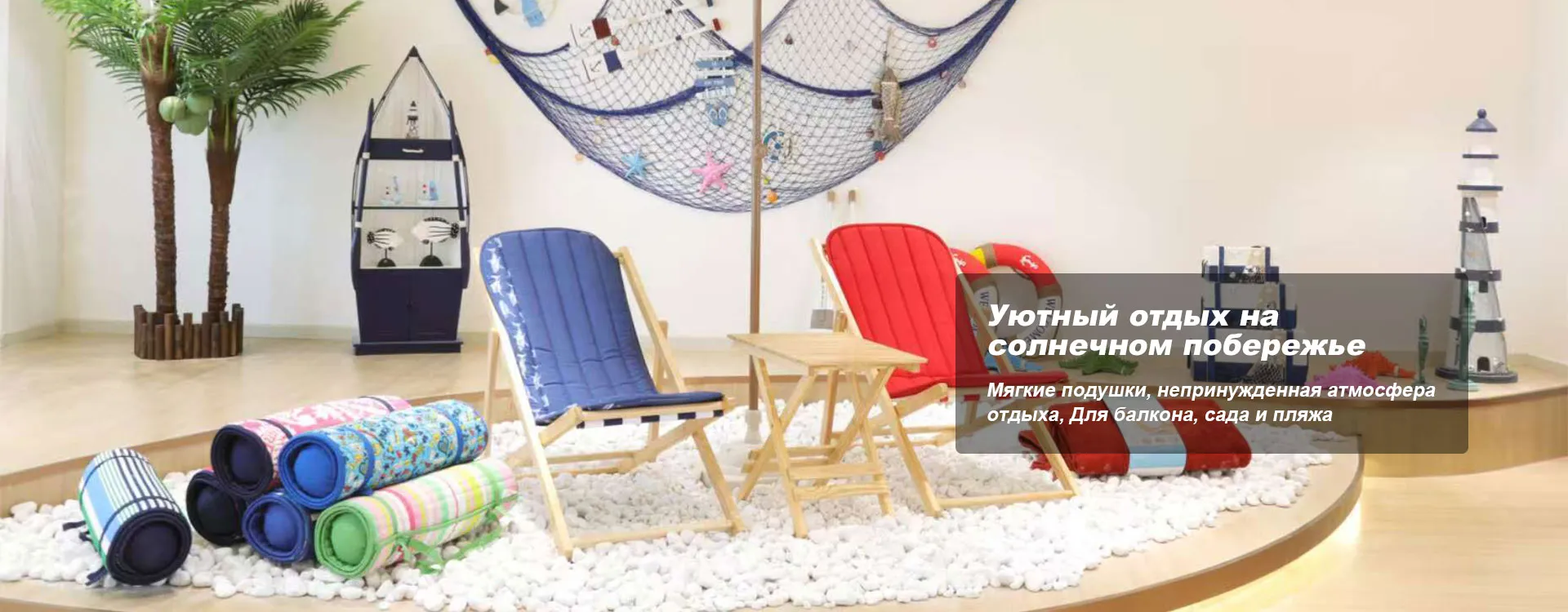 Одеяло-banner1