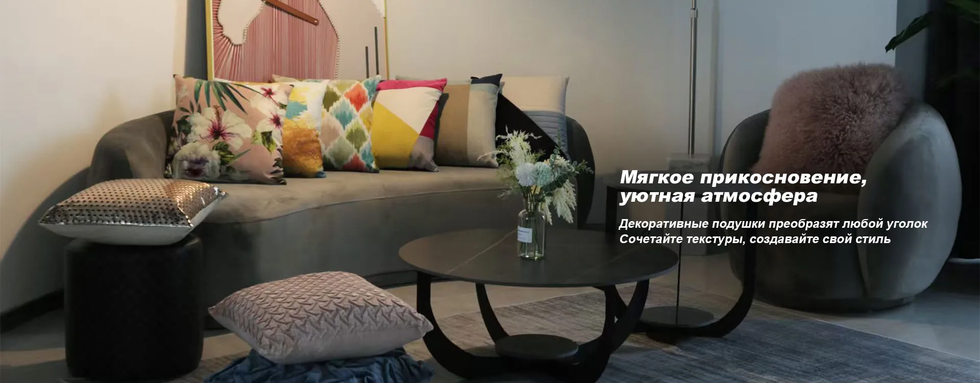 Одеяло-banner2