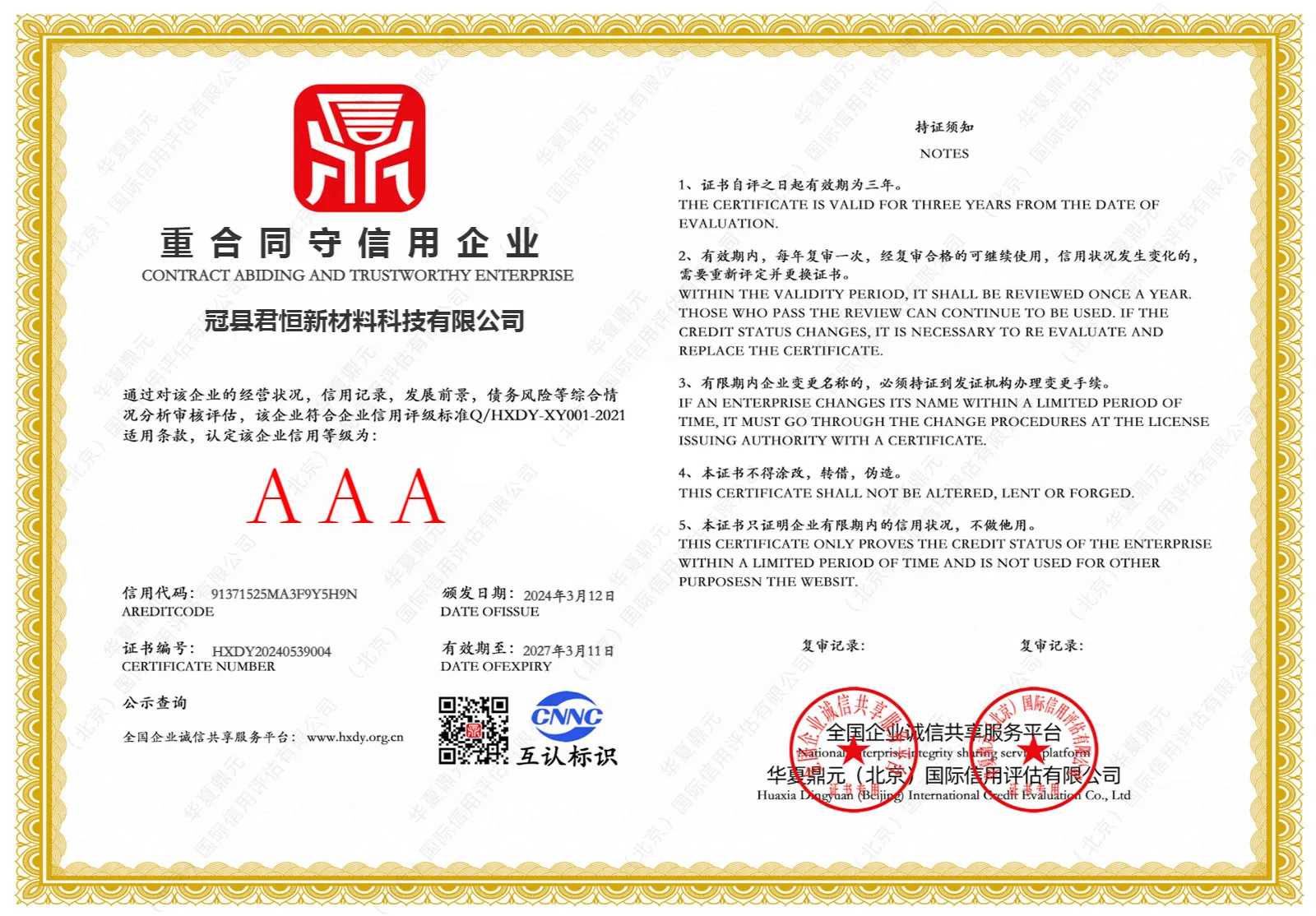 4cf291452388092ae26b1f8ca7f4b9b