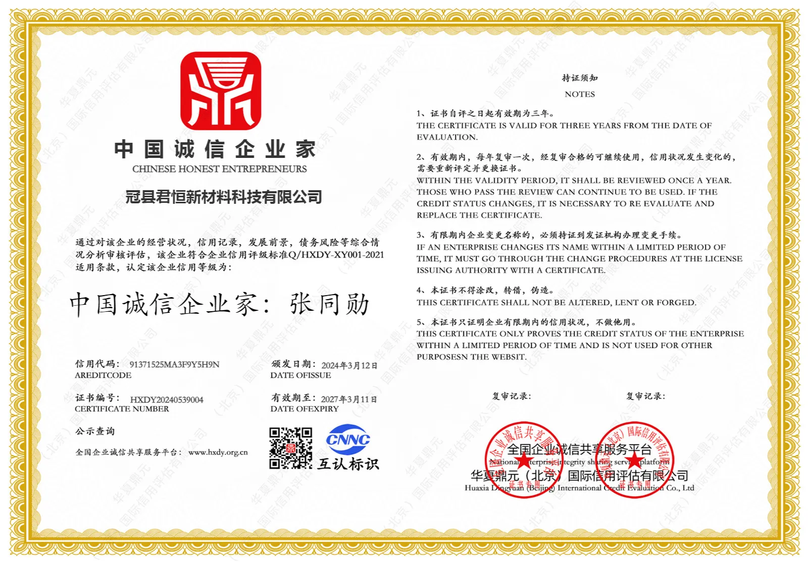 7a40213ce134e4d6ba79a9845f2b526