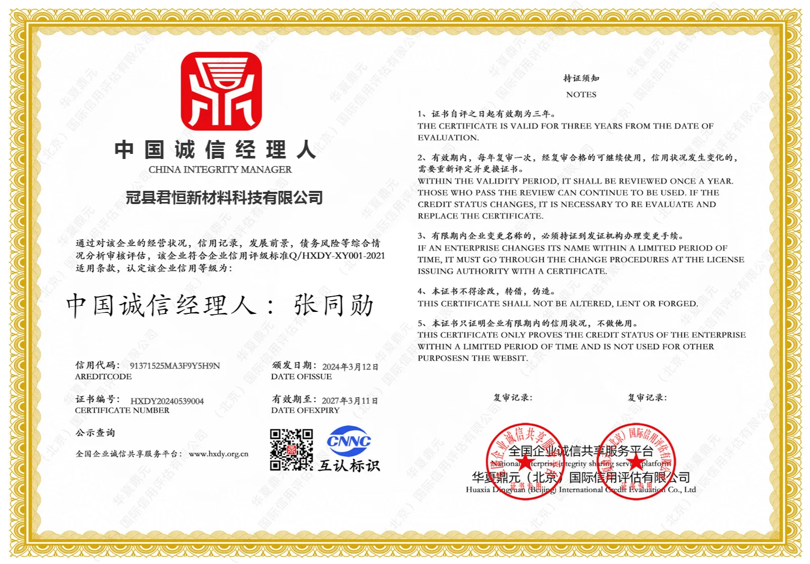 ef324a22ba77acbd845e0c96004cc4d