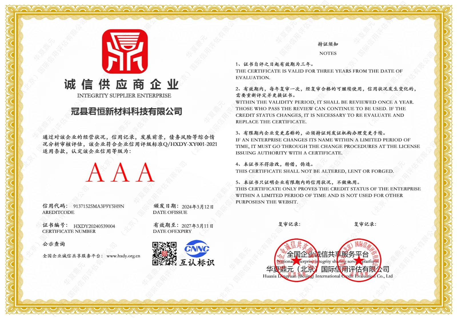 f86ae167f532cc5edf0cb6a0ee8d41b