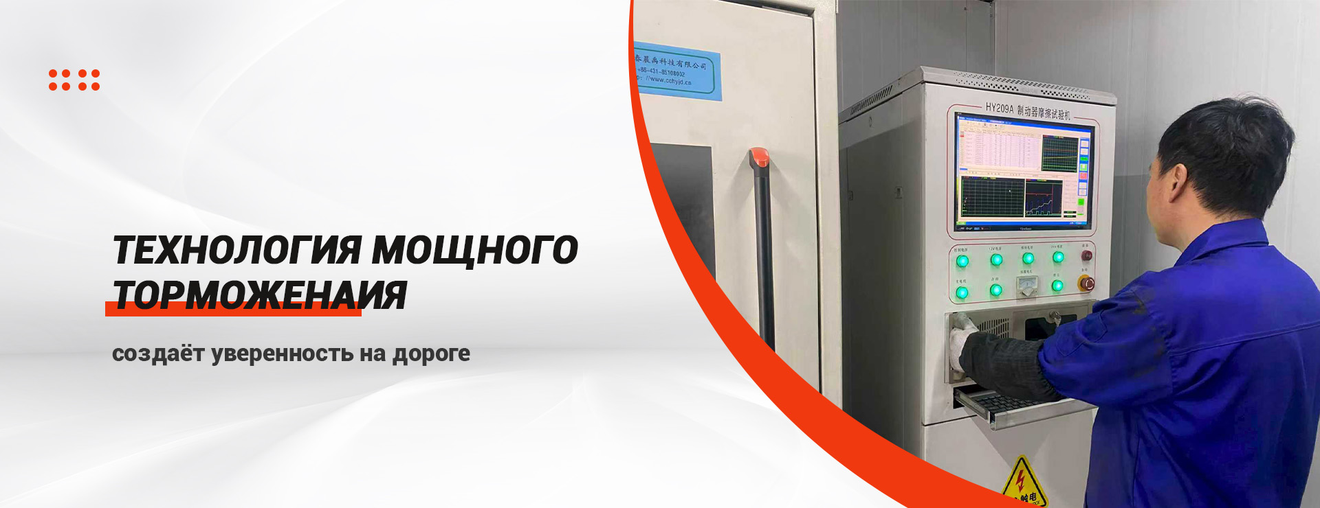 Серия тормозных колодок-banner2