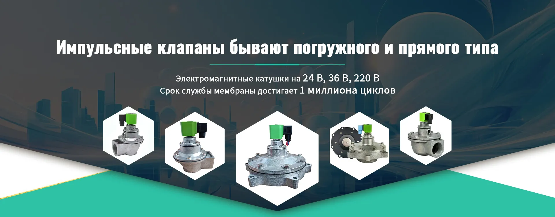 Промышленный пылеуловитель-banner1 (3)