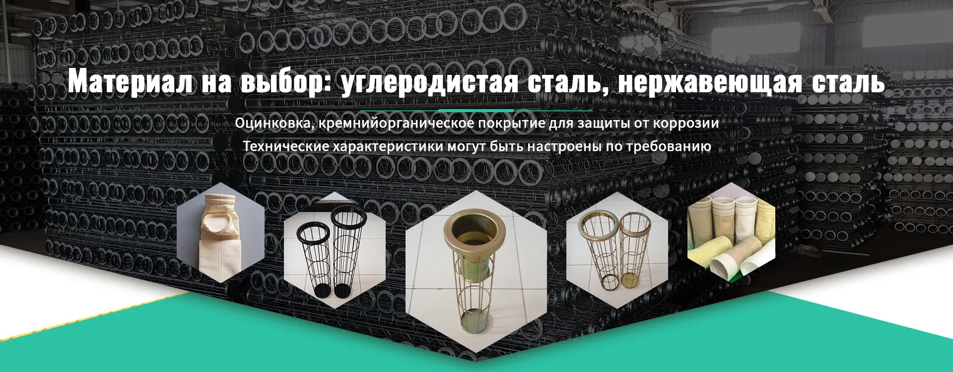 Промышленный-пылеуловитель-banner3