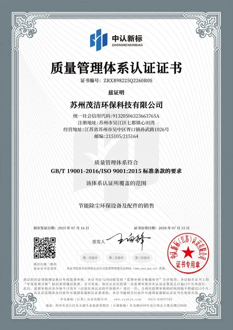 сертификат1 (2)