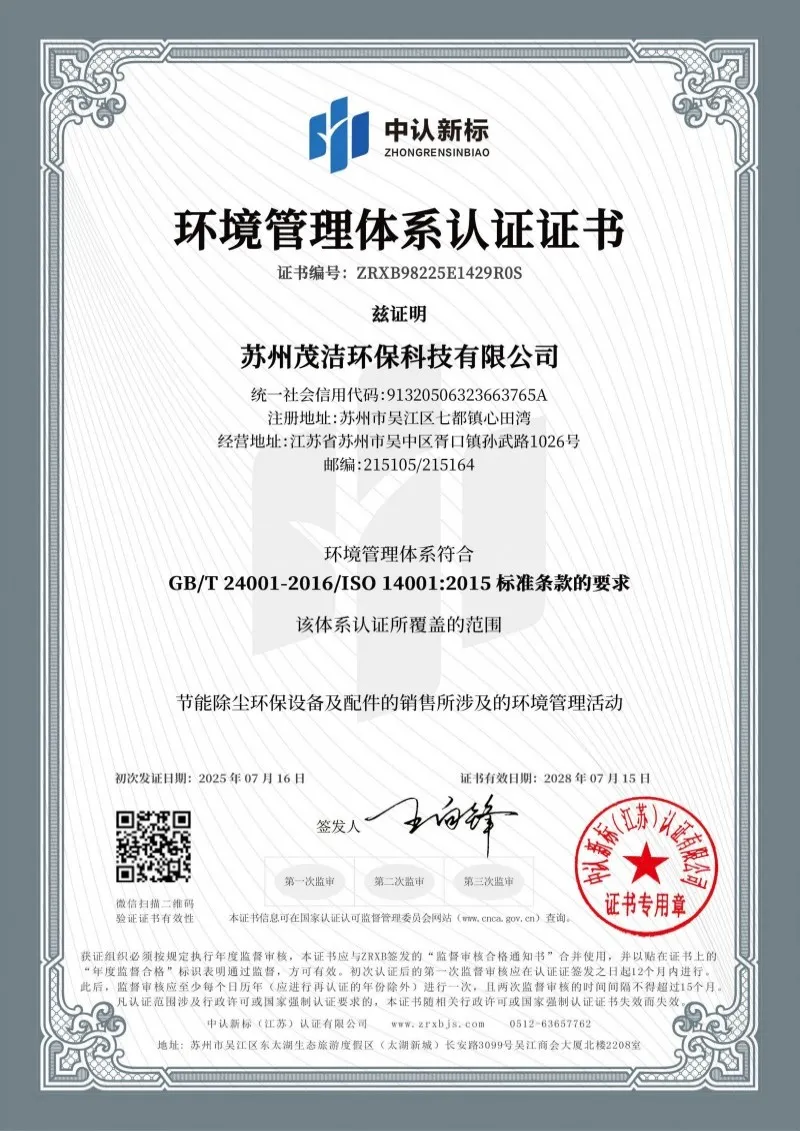 сертификат1 (4)