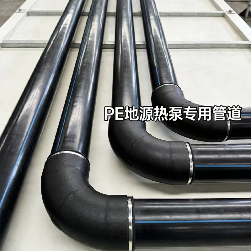 Геотермальные тепловые насосы из ПЭ