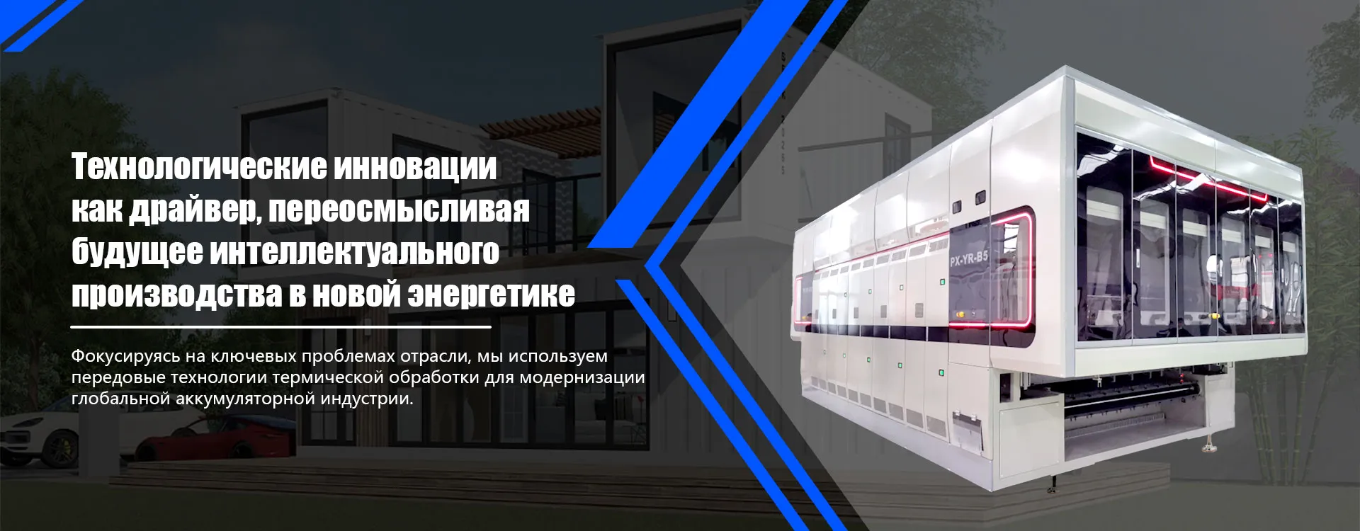 Нагревательная плёнка-banner1