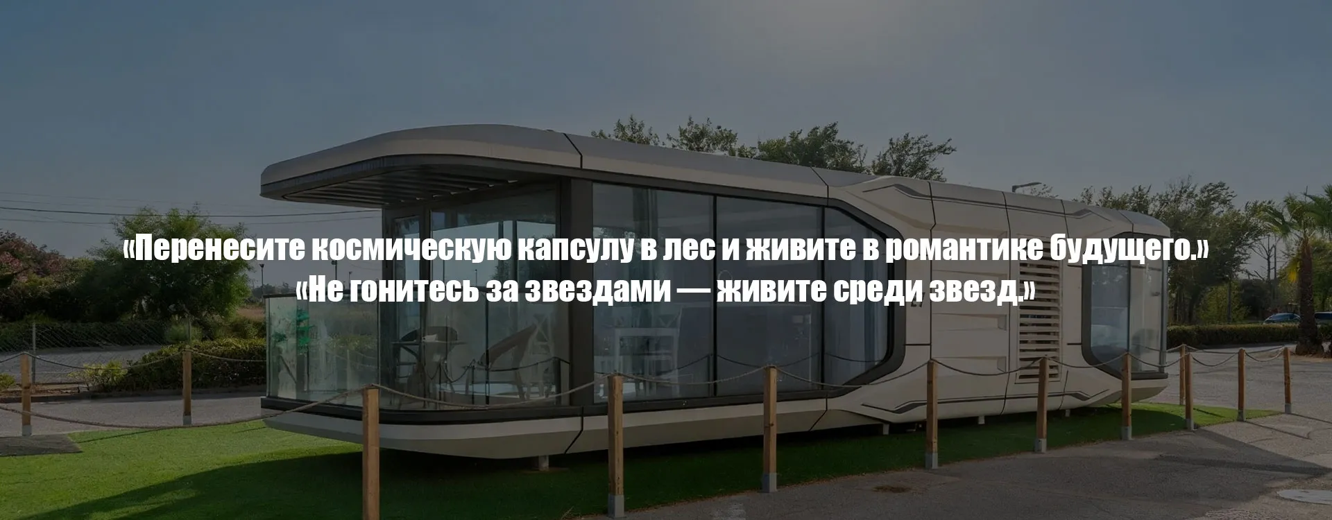 Нагревательная плёнка-banner2