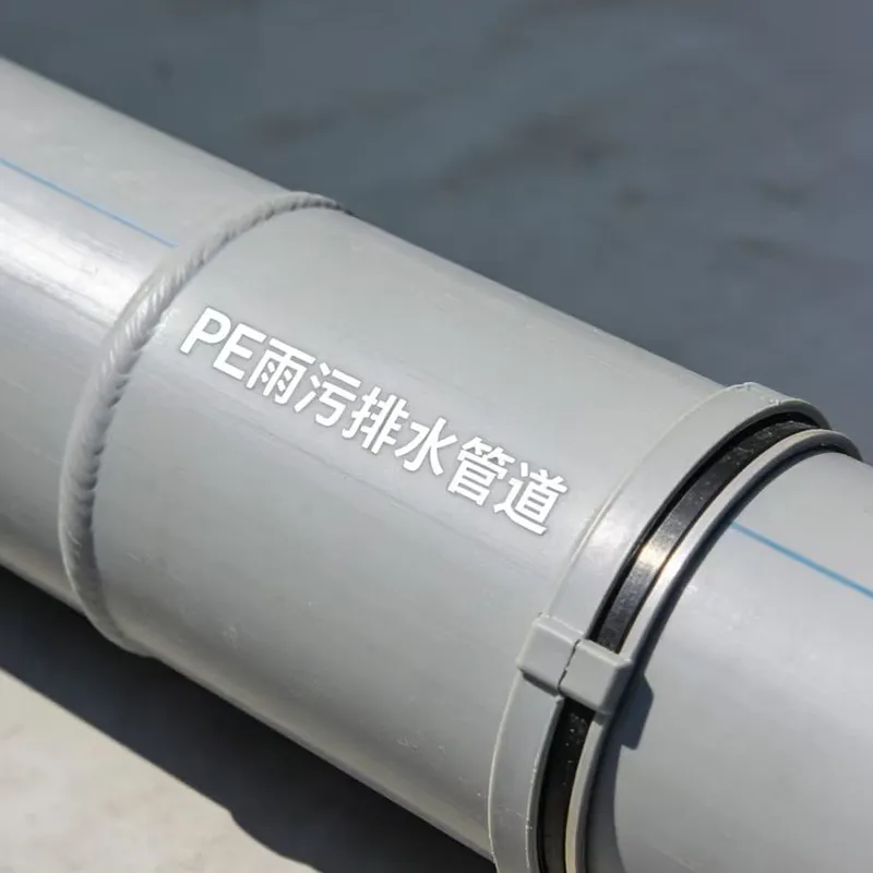 Трубы из ПЭ для дождевой и сточной канализации