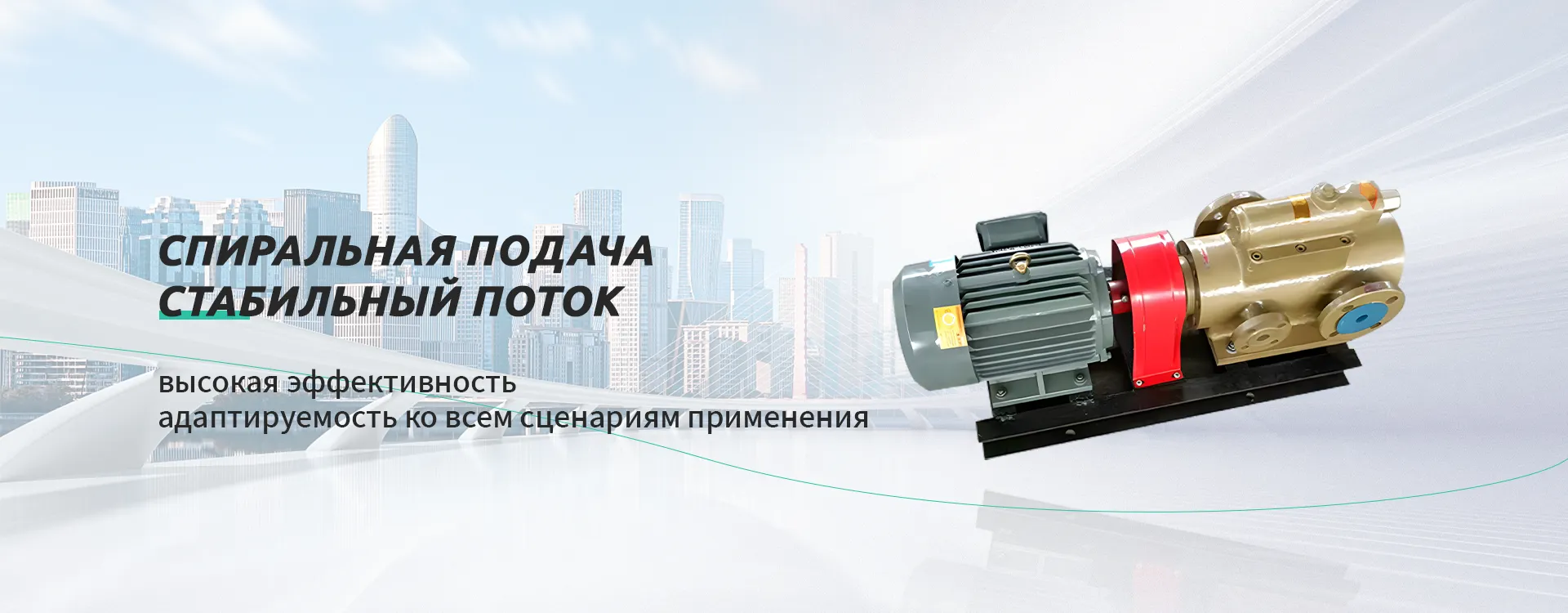 ООО Ботоу Даюань Насосная Промышленность banenr1