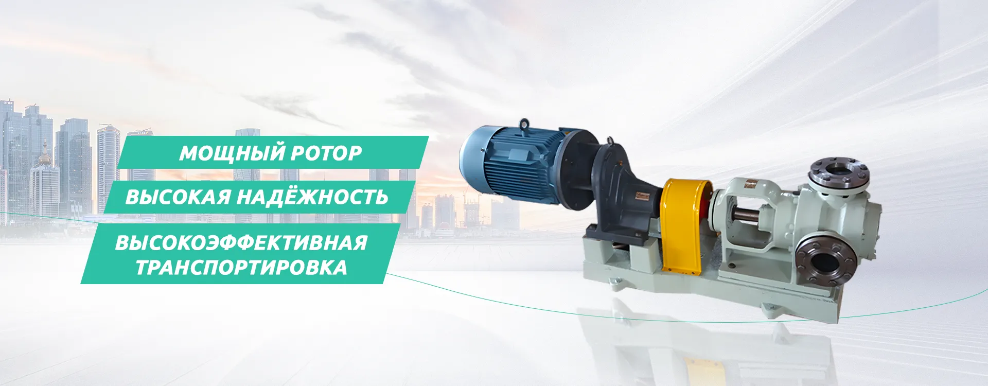 ООО Ботоу Даюань Насосная Промышленность banenr3