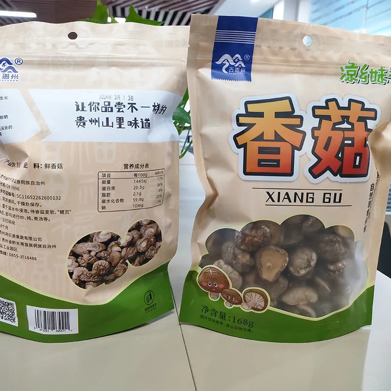 Сушёные грибы Шиитаке