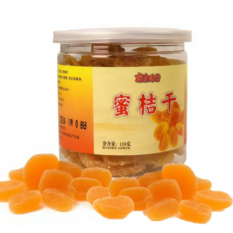 Мандарин сушёный