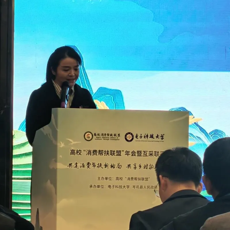 Создание новой модели сокращения бедности за счет потребления и предоставление новых возможностей для возрождения сельских районов.