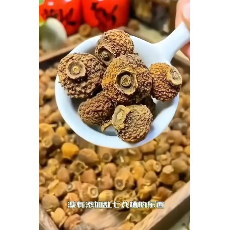 Сушёная шиповника