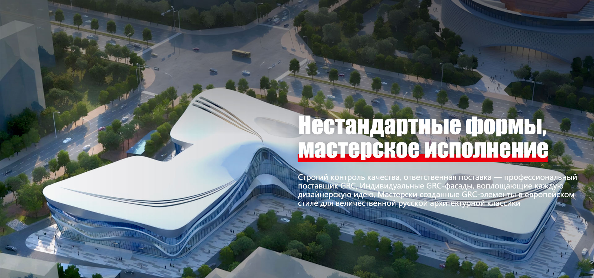 EPS-декоративные линии для фасадов-banner1 (2)