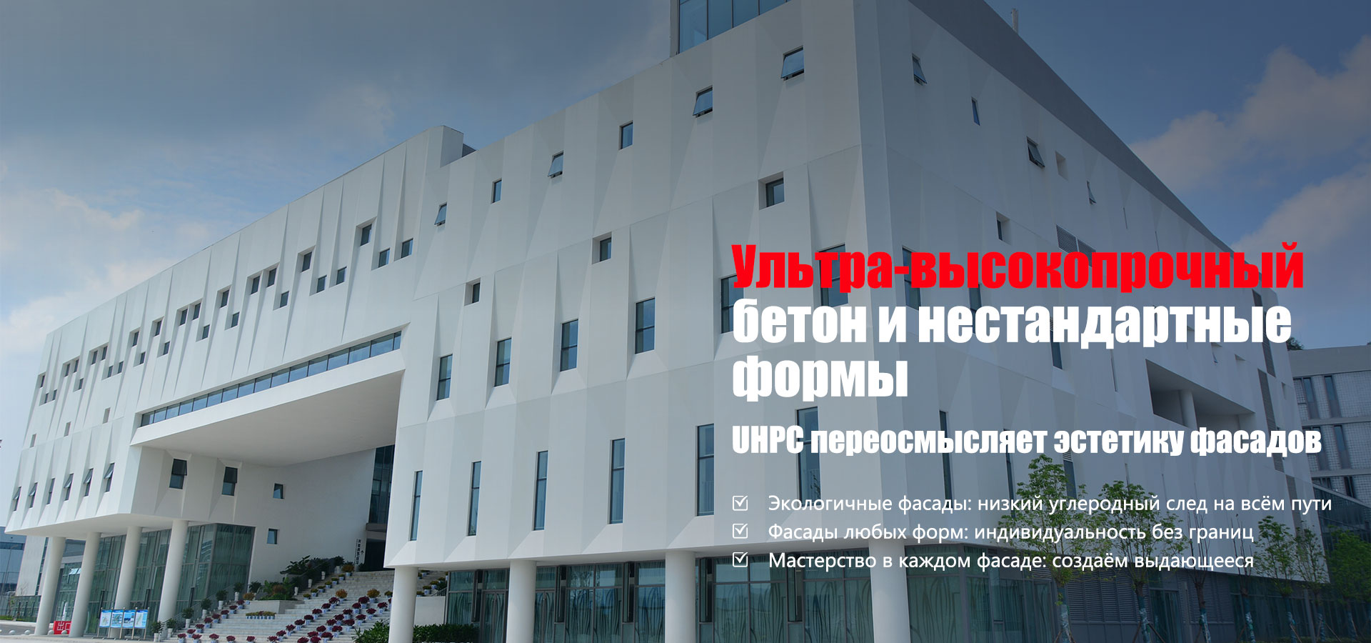 EPS-декоративные линии для фасадов-banner3-30