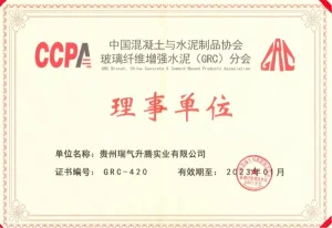 сертификат-22 (2)