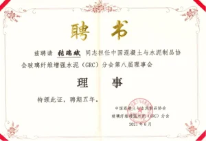 сертификат-22 (3)