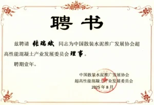 сертификат-22 (4)