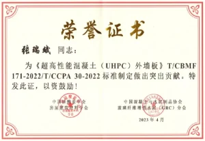 сертификат-22 (5)