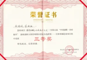 сертификат-22 (7)