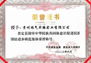 сертификат-22 (8)