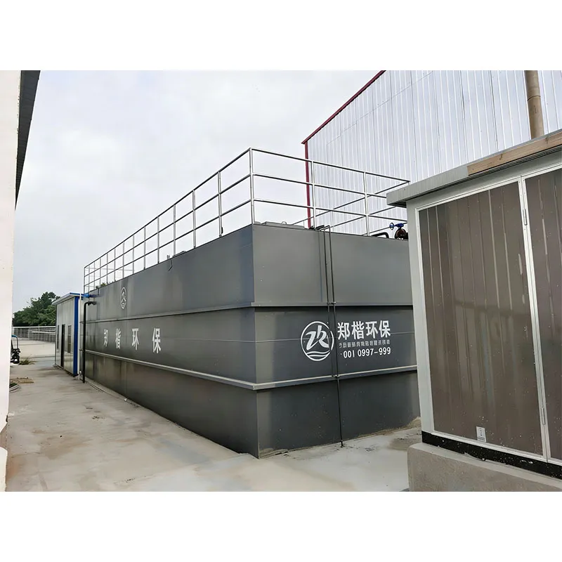 ZKQB Интегрированное оборудование для очистки сточных вод