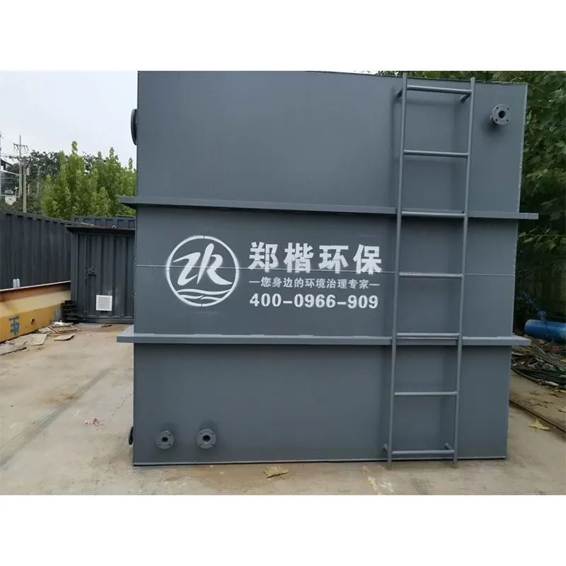 ZKQB Интегрированное оборудование для очистки сточных вод